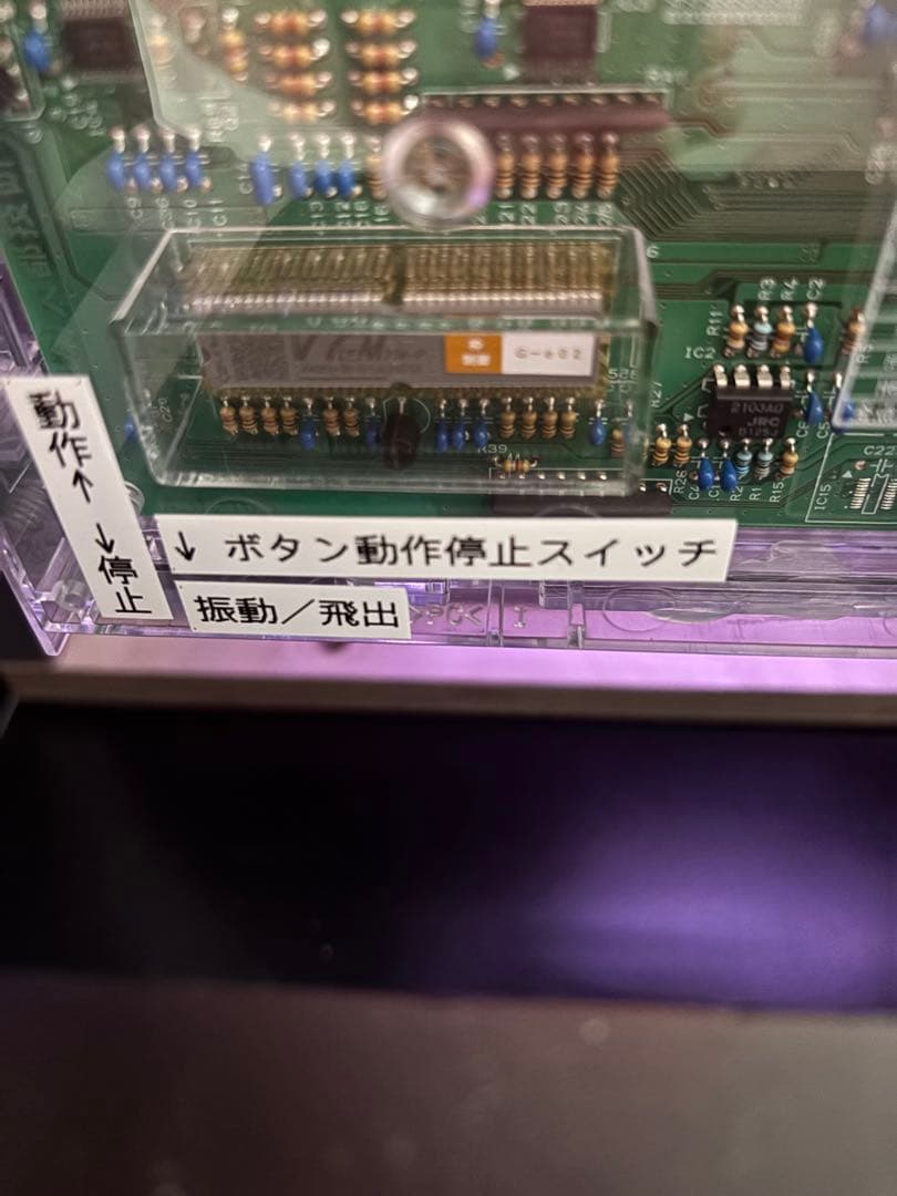 冴えない彼女の育てかたのパチンコ台（固定台、デー太郎ランプ付き）