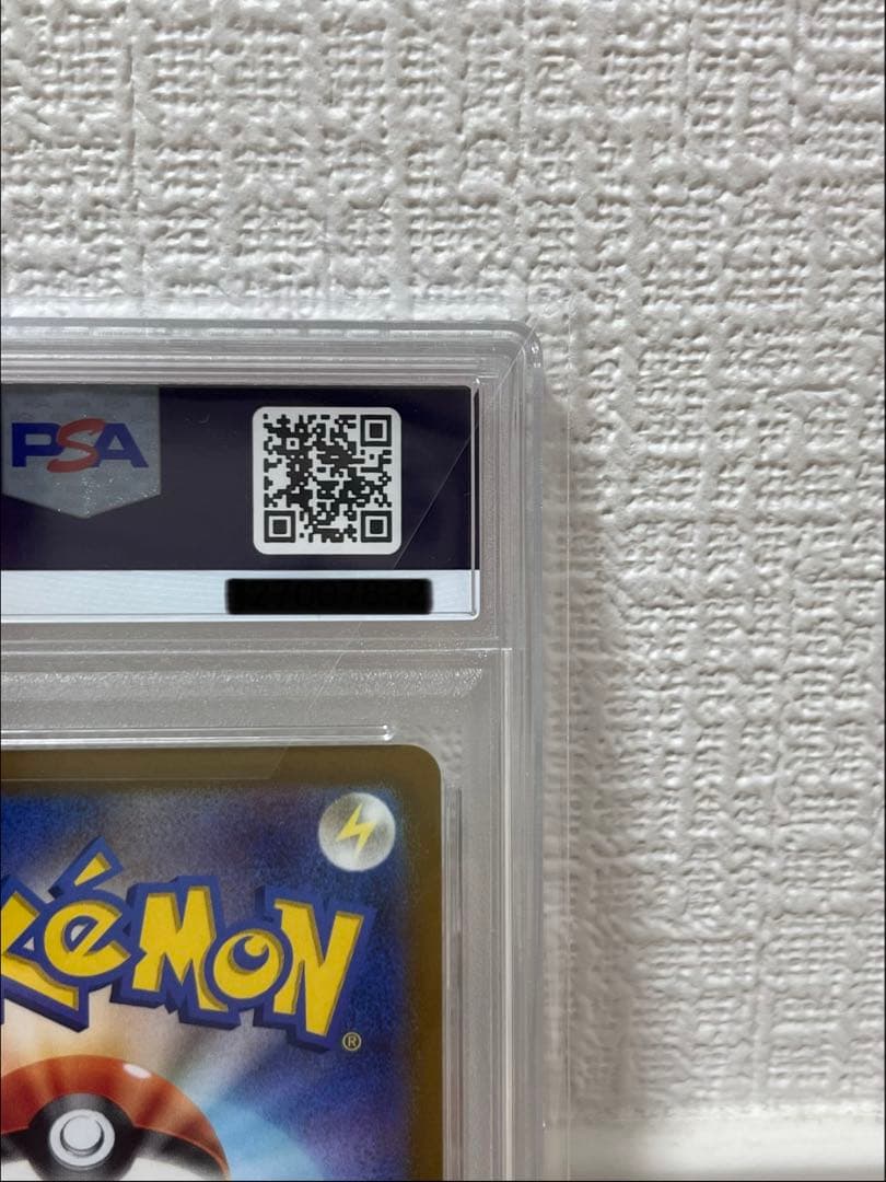 今だけ《PSA10》リーフィアv sr