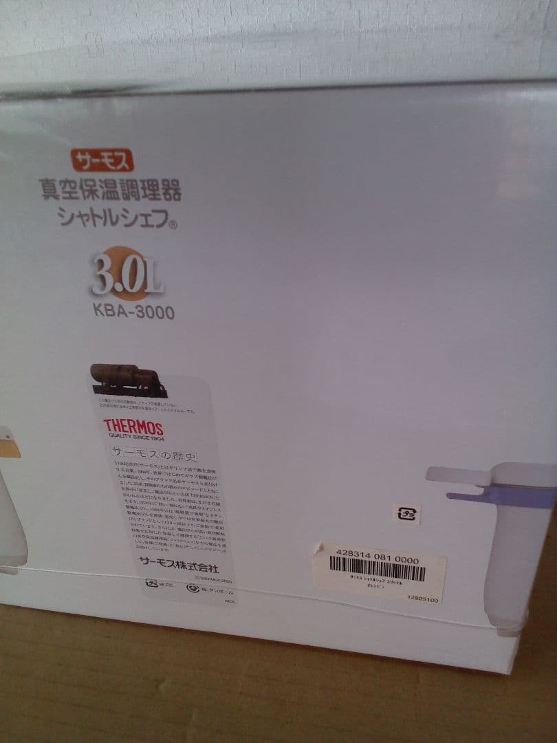 サーモス　シャトルシェフ　3.0L　KBA-3000　両手鍋　ホワイト/オレンジ