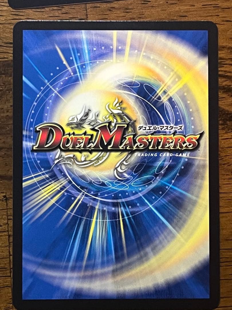 ドロマー善悪　デッキパーツ　サーガインゼンアク　シークレット