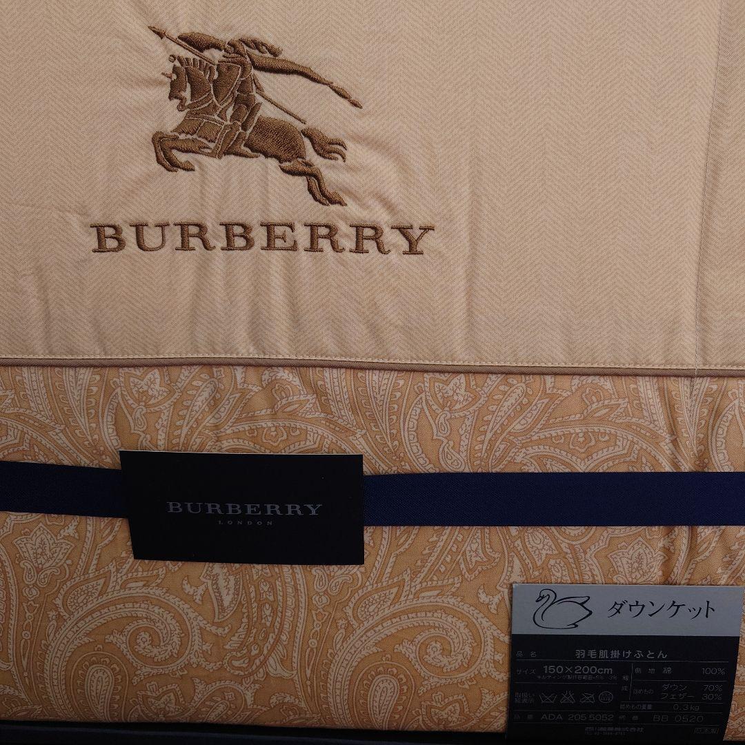 BURBERRY ペイズリー柄羽毛掛け布団 150×200cm