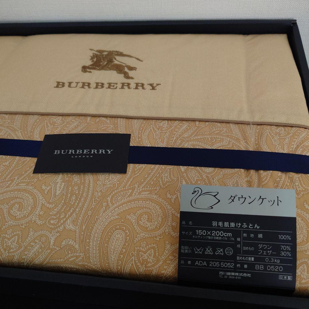 BURBERRY ペイズリー柄羽毛掛け布団 150×200cm