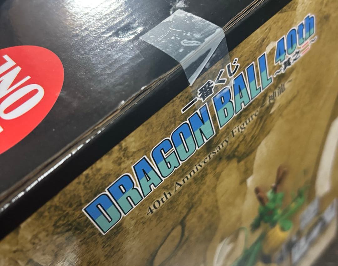 ドラゴンボール 1番くじ　40thラストワン賞　神龍　フィギュア新品