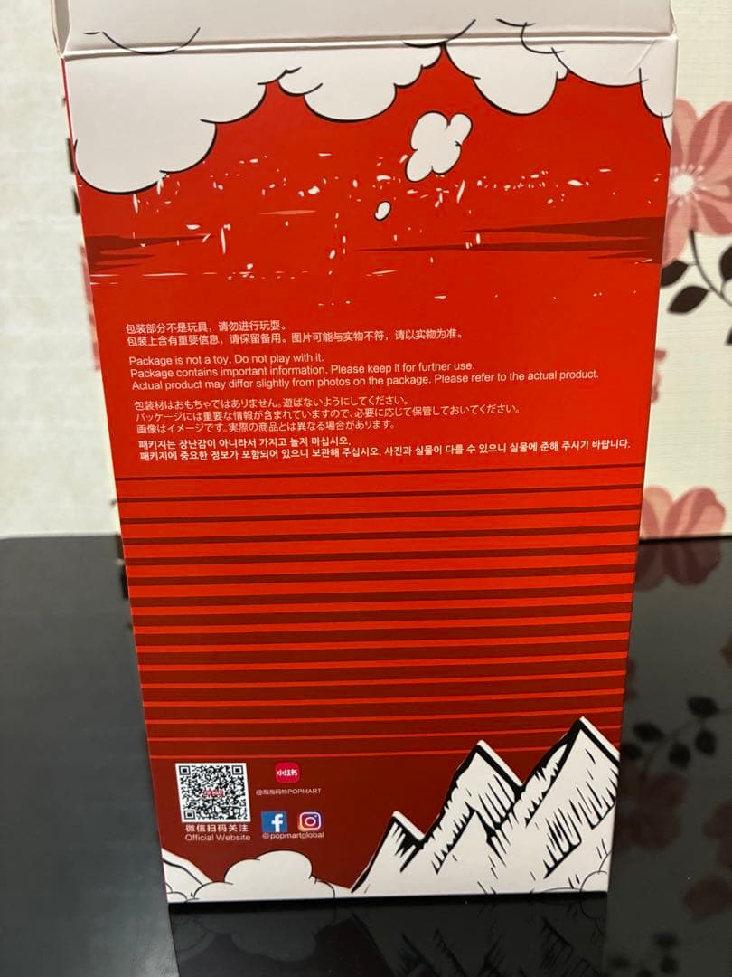 POPMART ラブブ　コーラ ぬいぐるみ シークレット