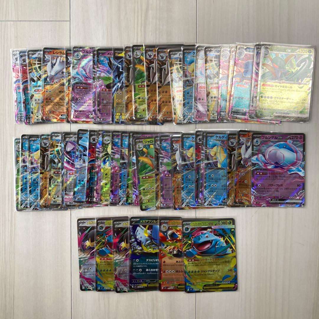 ポケモンカード RR 320枚まとめ売り - メルカリ