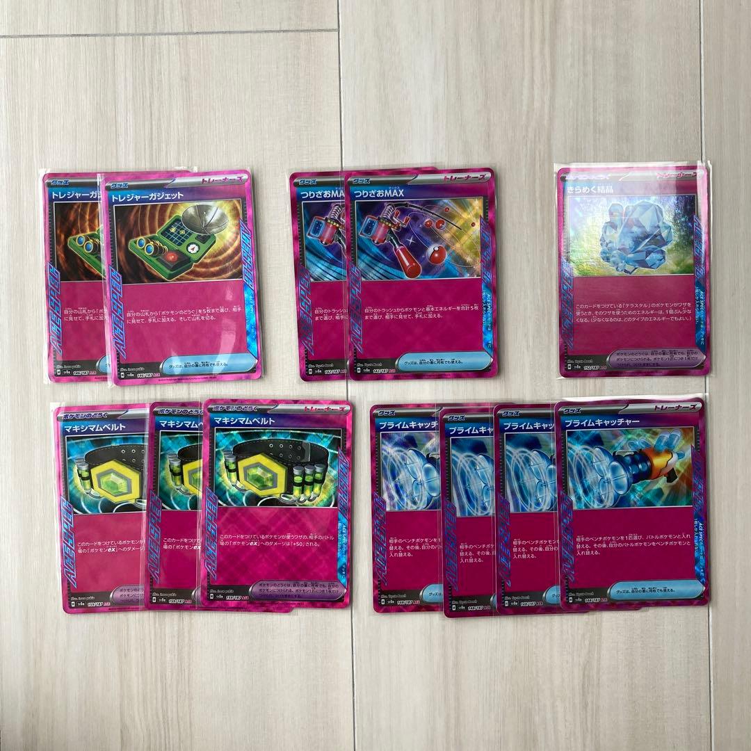 ポケモンカード RR 320枚まとめ売り - メルカリ