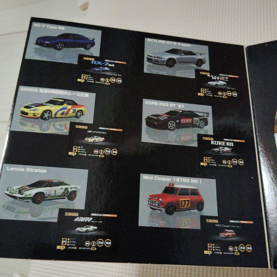 トミカ グランツーリスモ2 - メルカリ