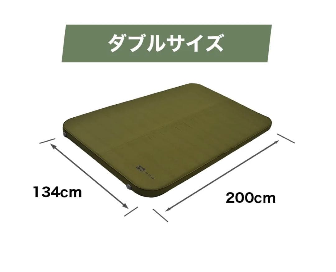 値下げ【厚さ10cm】WAQのダブルエアマット 美品