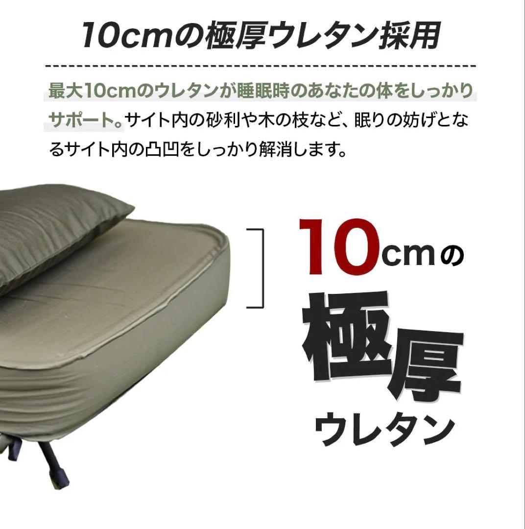 値下げ【厚さ10cm】WAQのダブルエアマット 美品