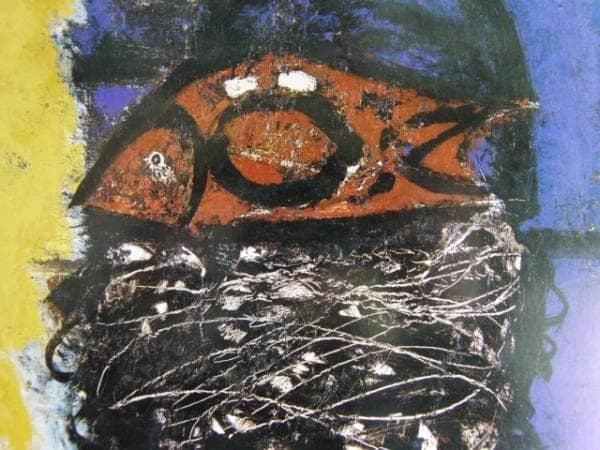 三岸節子、魚のいる静物、希少画集画、新品額装付、状態良好 - メルカリ