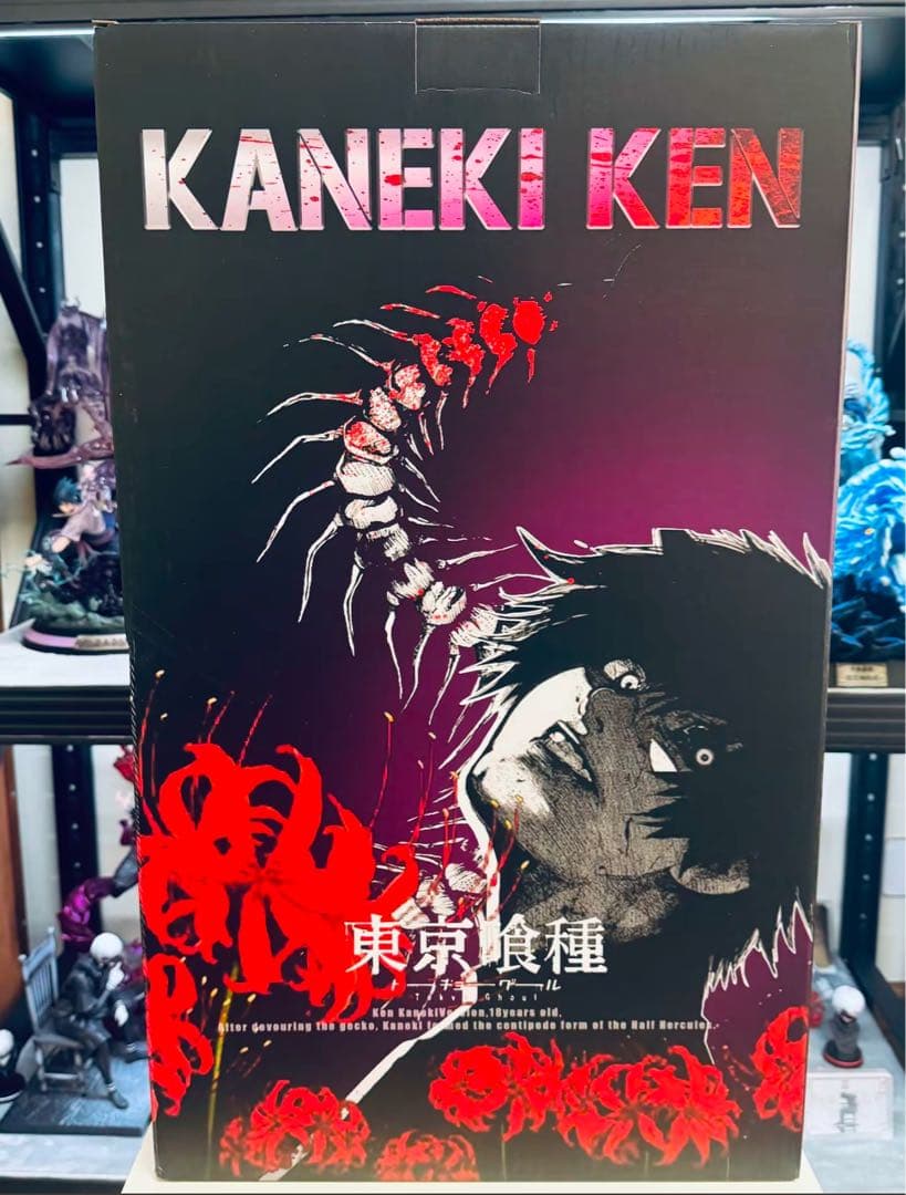 東京喰種トーキョーグール 金木研 【黒い死神】フィギュア ガレージキット1/6