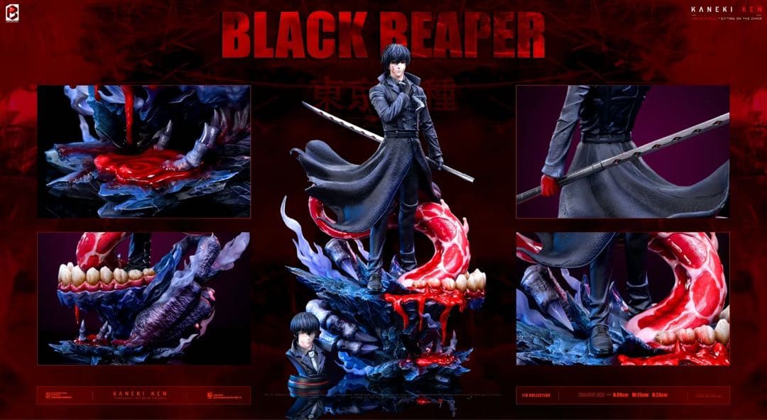 東京喰種トーキョーグール 金木研 【黒い死神】フィギュア ガレージキット1/6