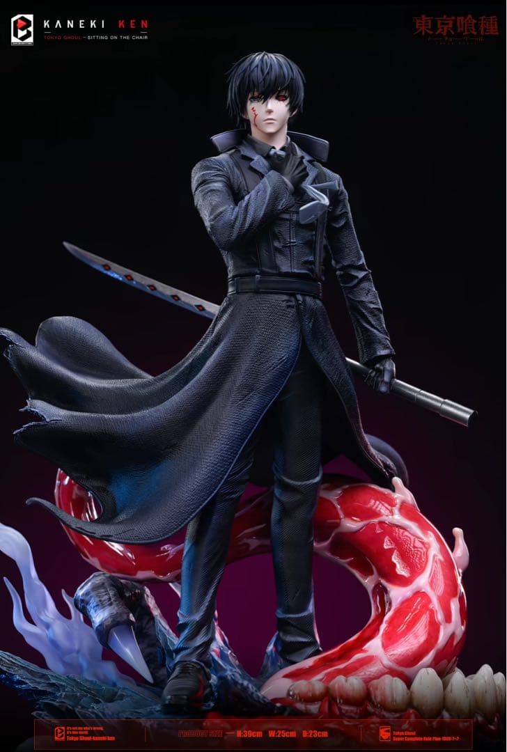 東京喰種トーキョーグール 金木研 【黒い死神】フィギュア ガレージキット1/6