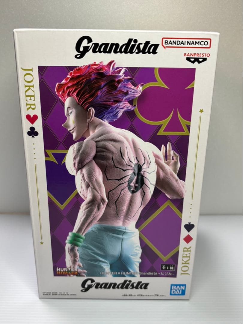 Grandista グランディスタ ヒソカ フィギュア 未開封 - メルカリ
