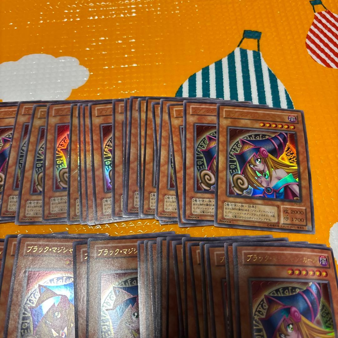遊戯王 ブラック・マジシャン・ガール ウルトラ 167枚セット P4-01