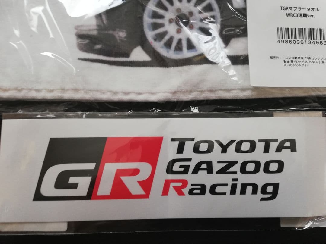 SALE&オマケ付】トヨタ GRYaris(前期) カラーサンプル ブラックP