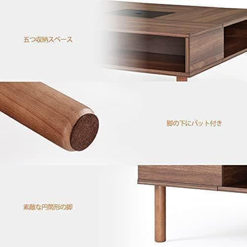 ローテーブル センターテーブル 収納スペース付 ウォールナット