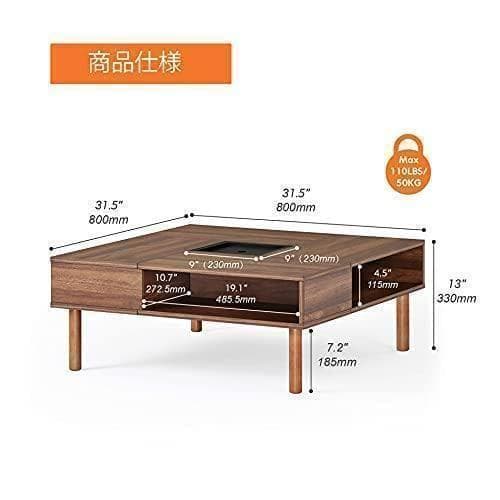 ローテーブル センターテーブル 収納スペース付 ウォールナット