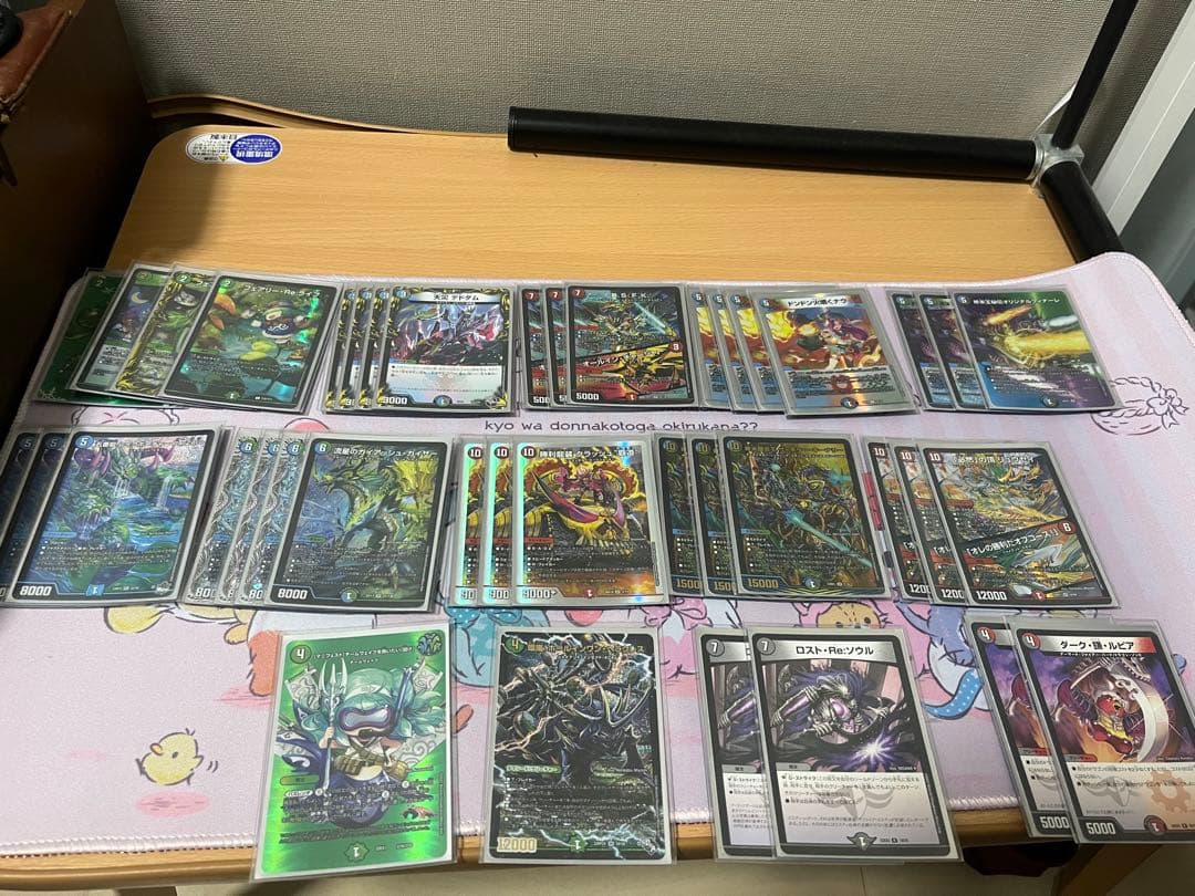 黒ガイアッシュ覇道デッキ デュエルマスターズ