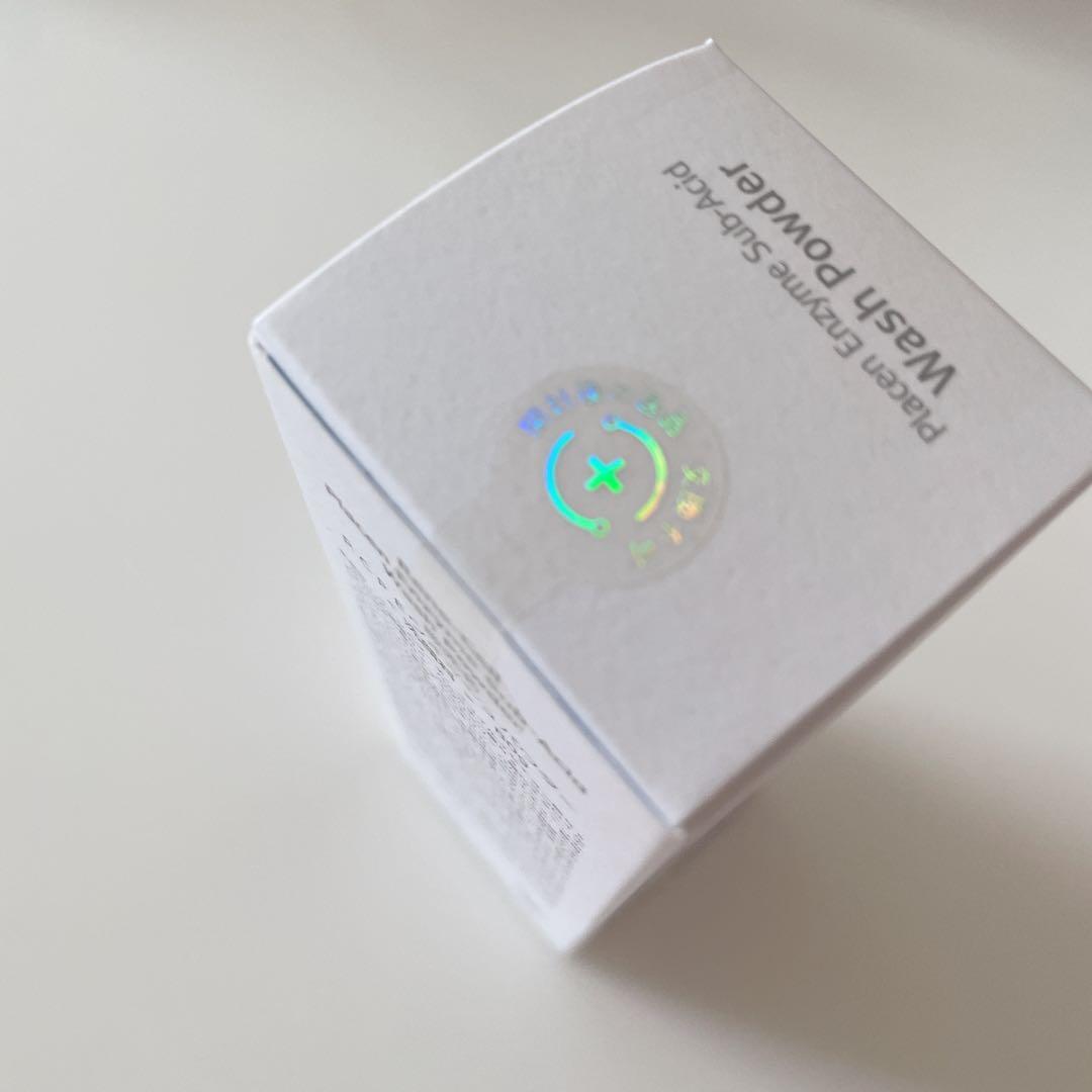 RENE CELL Miracle Diamond Peel（11月末まで販売）