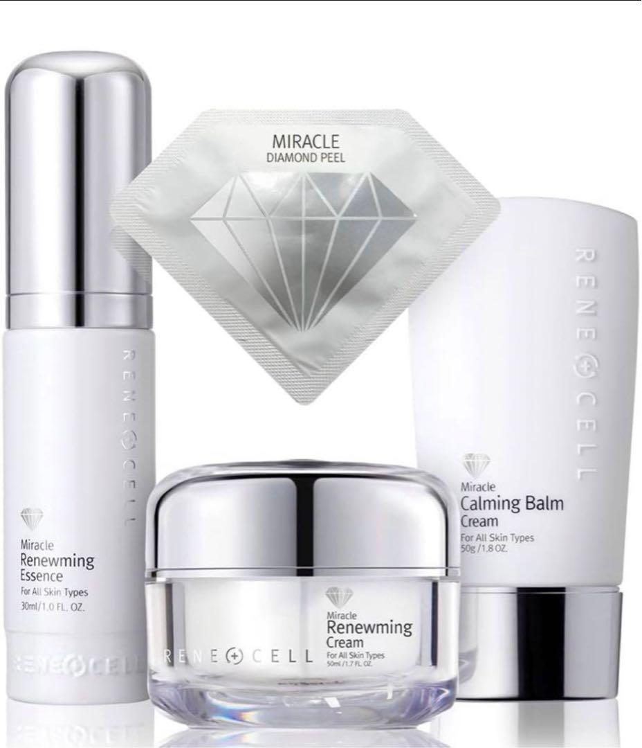 RENE CELL Miracle Diamond Peel（11月末まで販売）