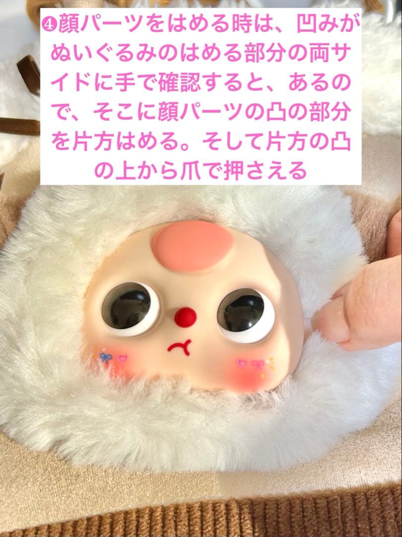 Dioページ(顔パーツ)