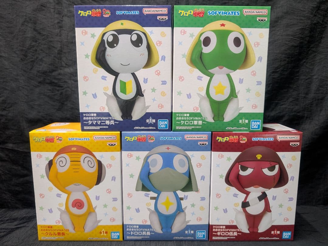 ケロロ軍曹 SOFVIMATES 全5種SET 【新品/未開封品】 - メルカリ