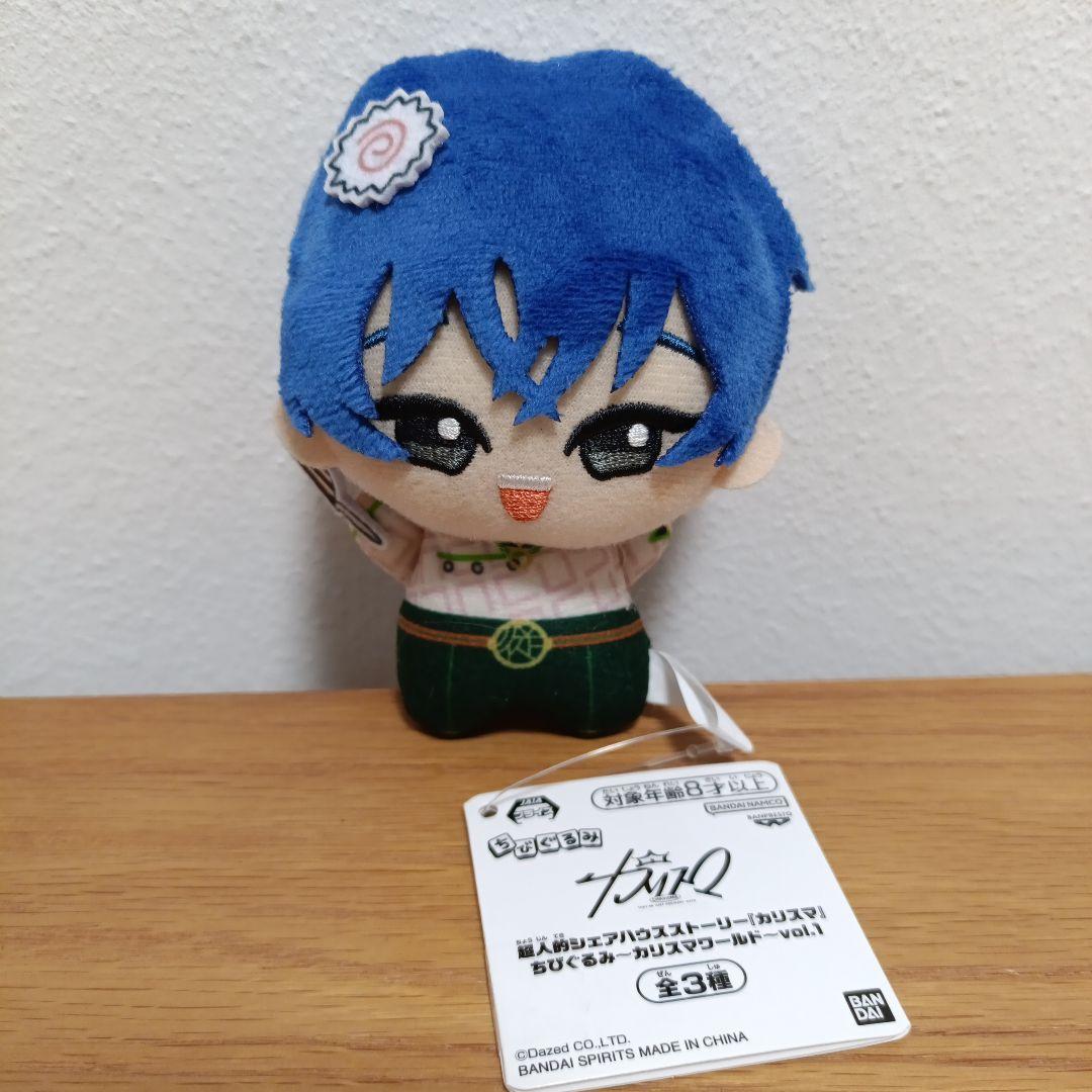 超人的シェアハウスストーリー カリスマ ちびぐるみ 本橋依央利 - メルカリ