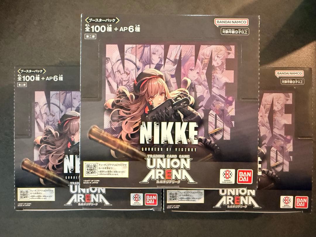 NIKKE ニケ ユニオンアリーナ 3BOX 新品 未開封 テープ付き - メルカリ