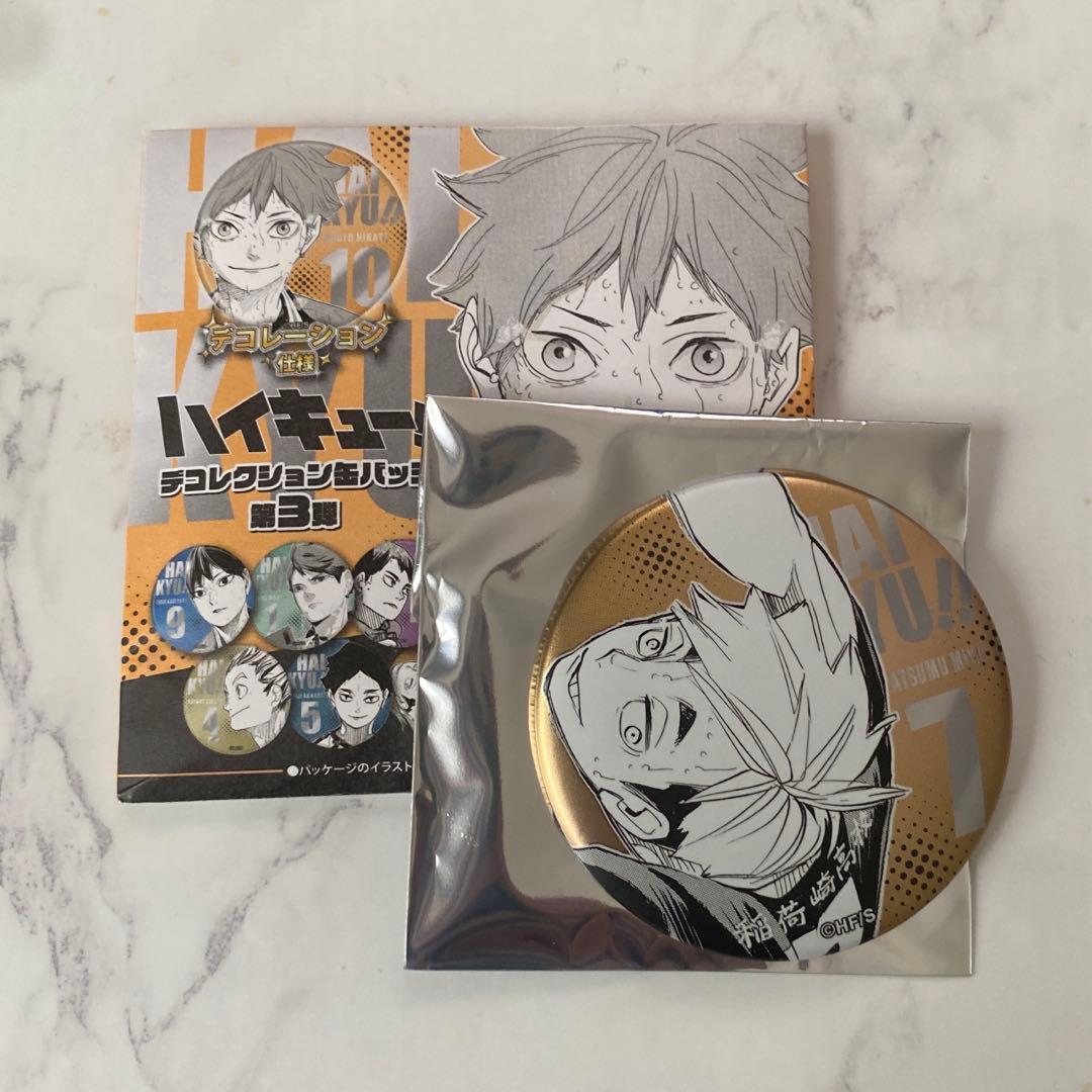 ハイキュー デコレクション缶バッジ FAN PARK（宮侑） - メルカリ