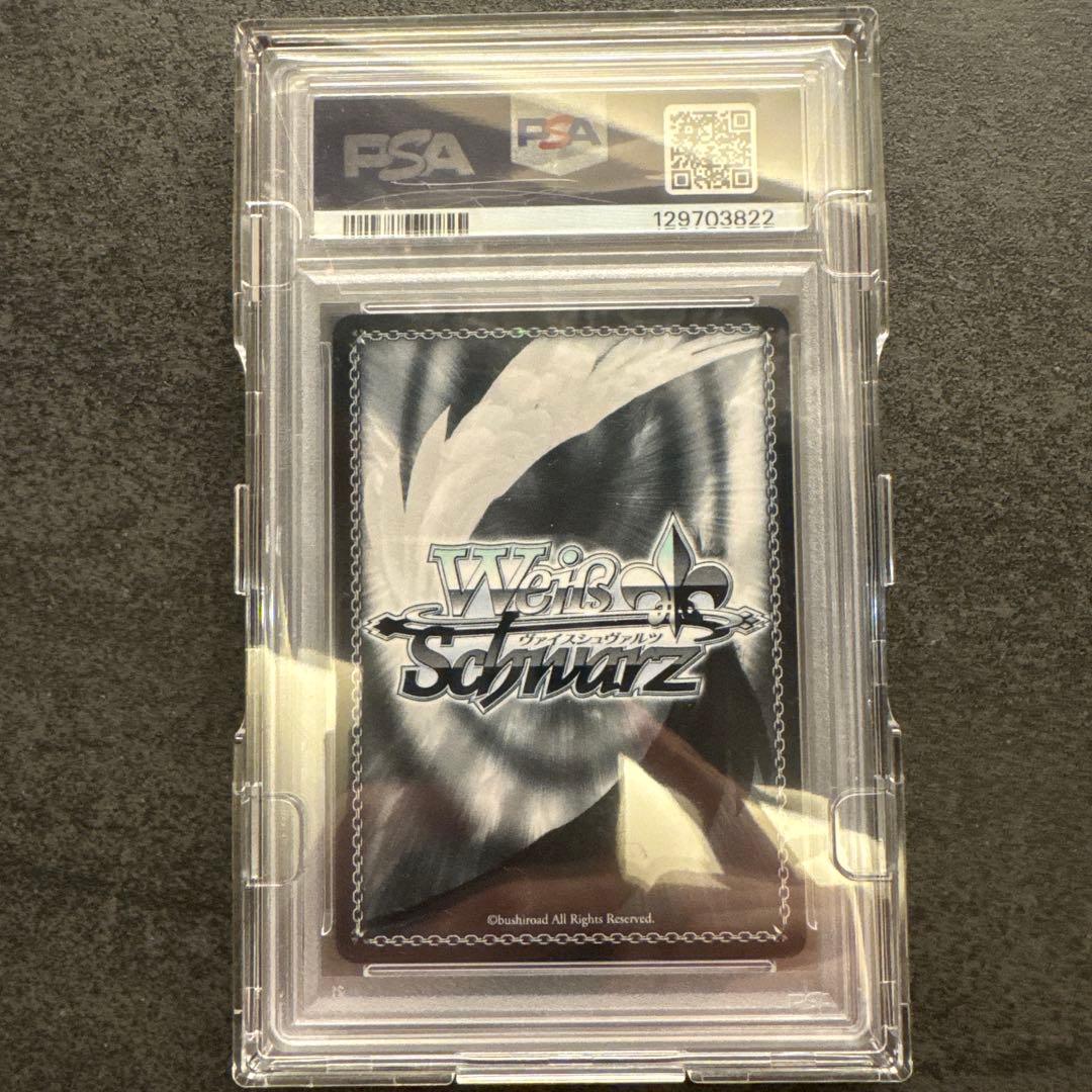 WEISS SCHWARZ POLICEWOMAN RIZE SSP サイン入り