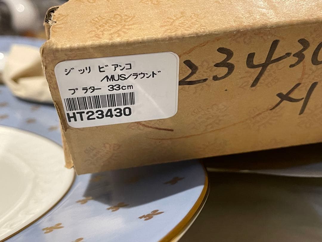 リチャードジノリ ジッリ インディゴ皿 プレート ラウンドプラター33cm 5枚