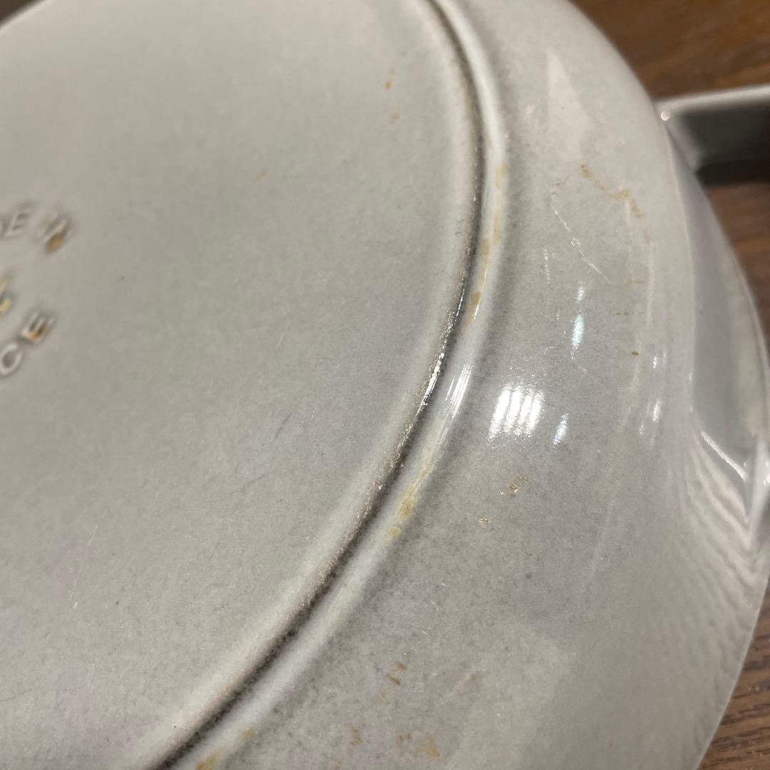 ストウブ ブレイザー　24cm