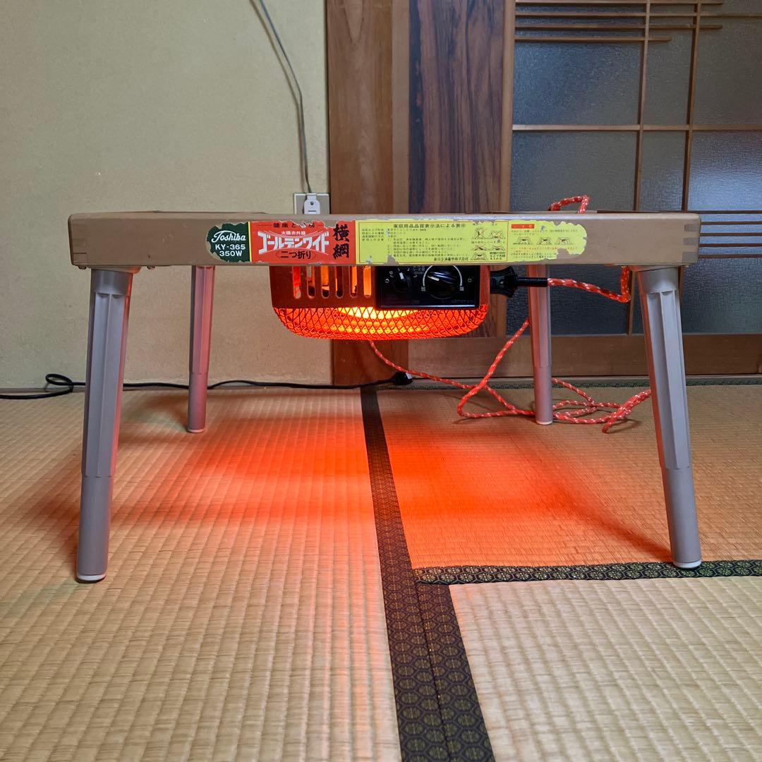 東芝TOSHIBA やぐらこたつ 二つ折り 昭和レトロ KY-365 - メルカリ