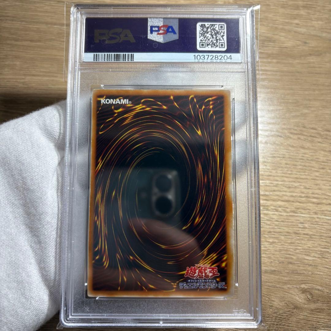 鑑定品 PSA9 】 美品 最安値 グレート・モス 初期 シークレット - メルカリ