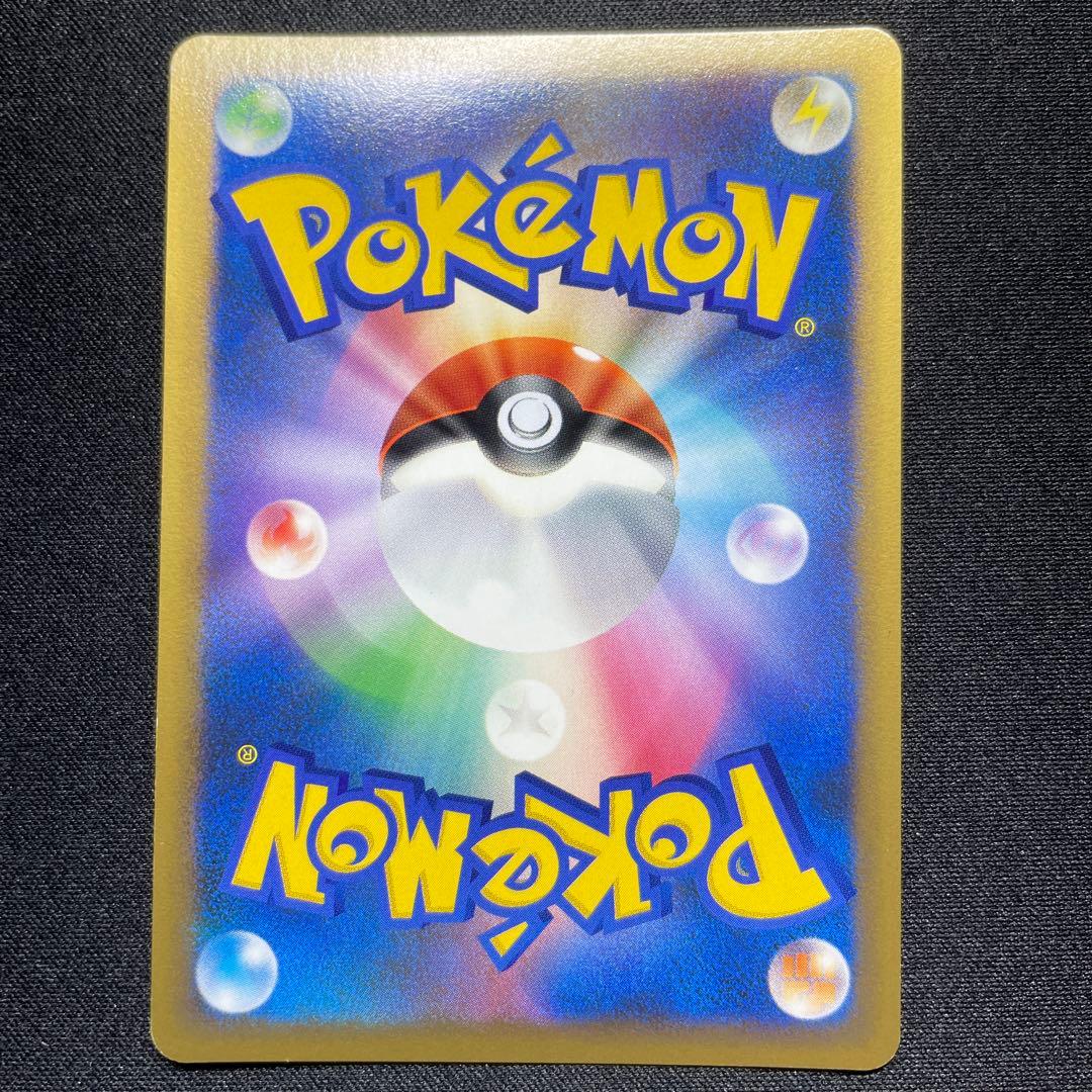 ポケカ ブリザードエネルギー 闘 プロモ 016/L-P 渦巻きあり - メルカリ