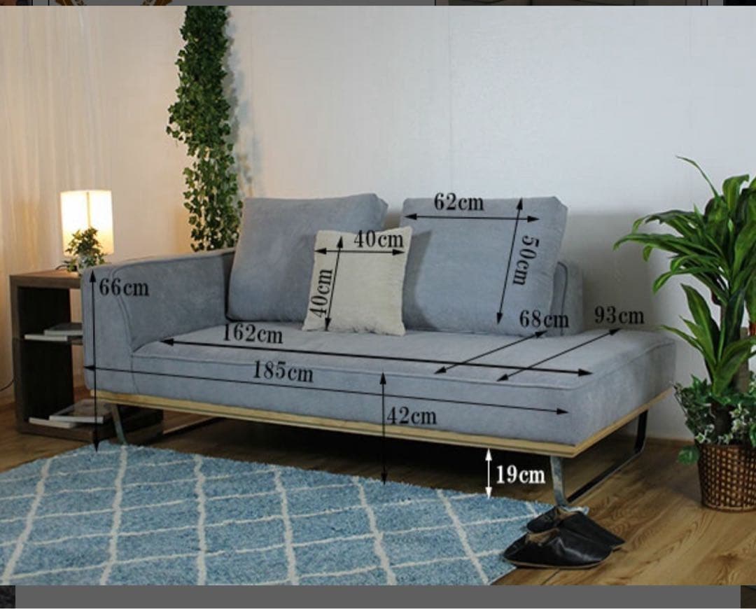 【ジャンク】ソファ