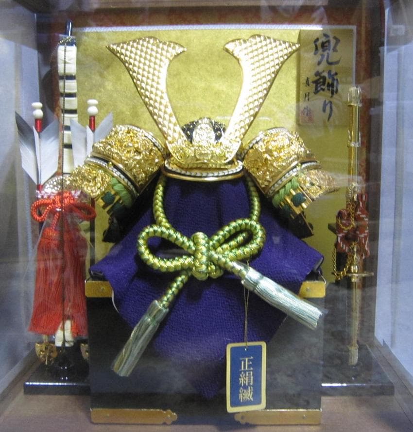 端午の節句 特選五月人形 上兜 8号正絹ケース飾り