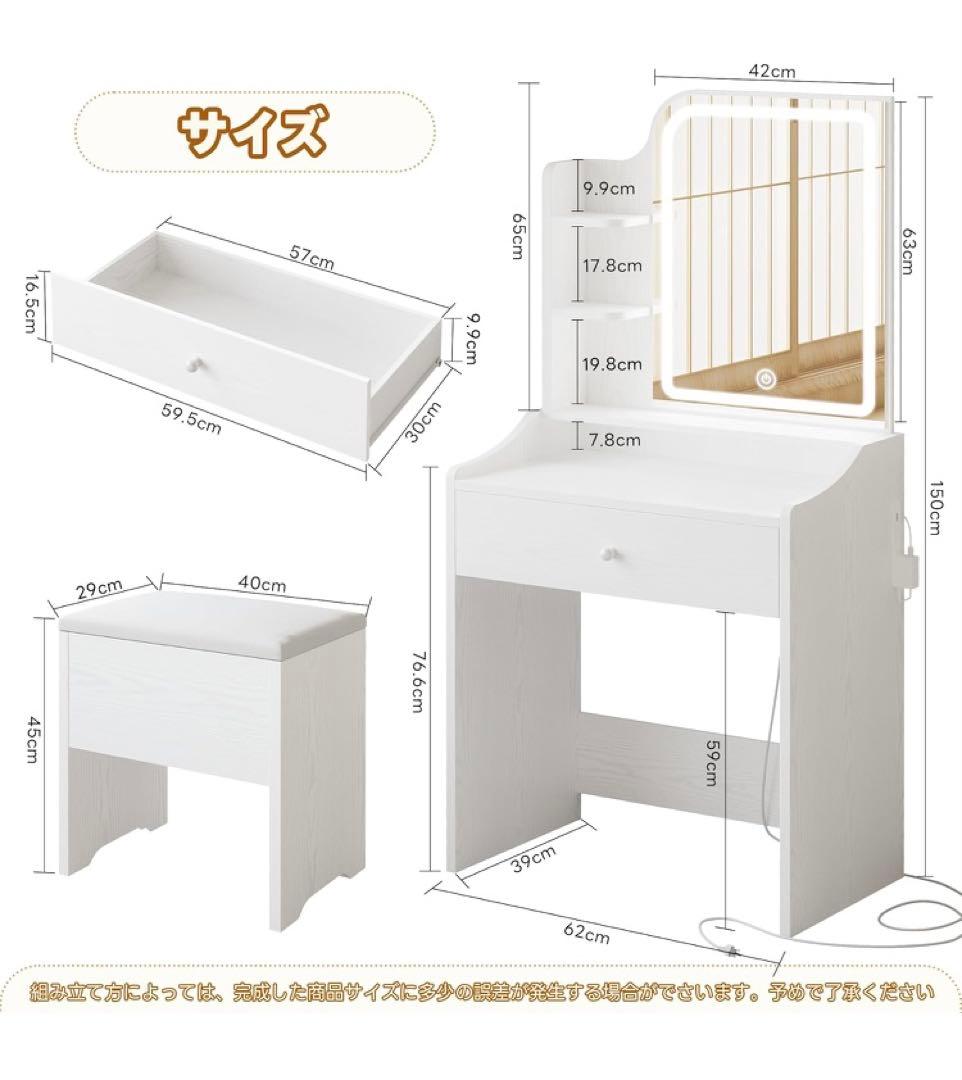 LIKIMIO ドレッサー コンパクト 幅62CM コンセント付き ホワイト