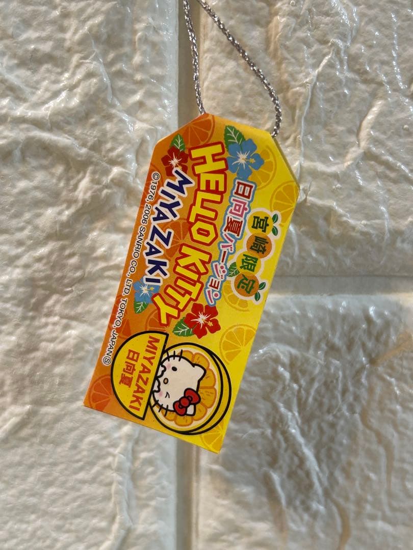 ご当地キティ【宮崎限定】2点セット 日向夏 みかん 根付 マスコット 未
