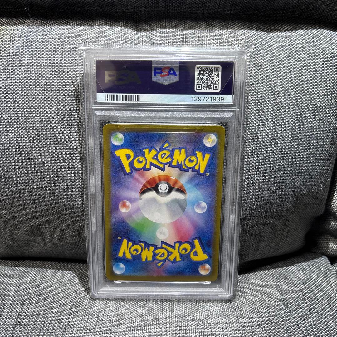 PSA 10 ピカチュウ 218/SV-P ポケカの夏がキタ！プロモ