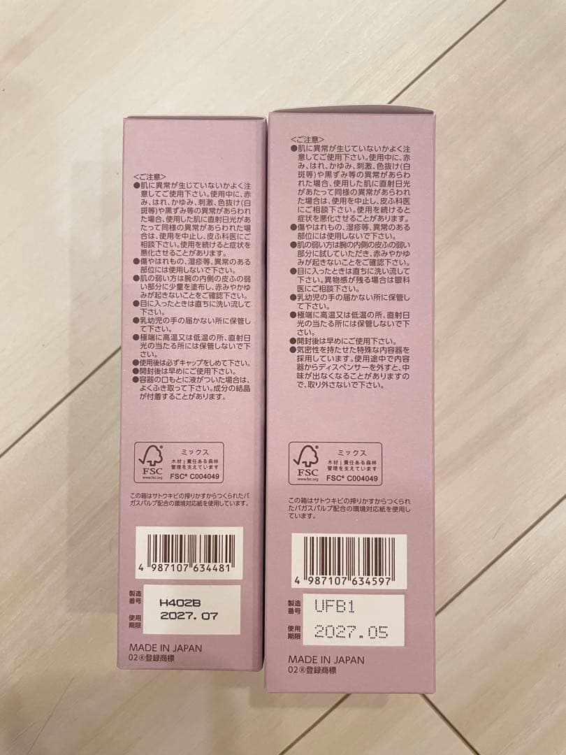 ブライトエイジ リフトホワイト ローション モイスト 化粧水 メイク落としミルク