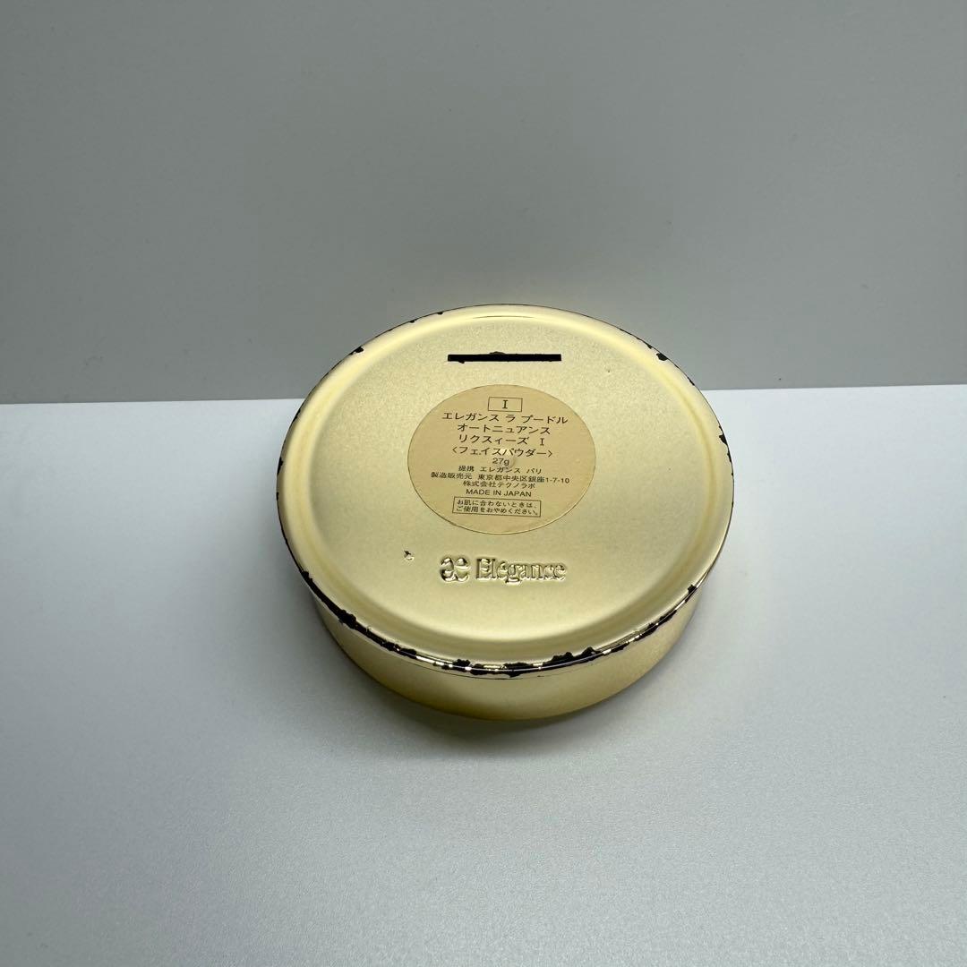 エレガンス ラプードルオートニュアンス リクスィーズ 27g Ⅷ