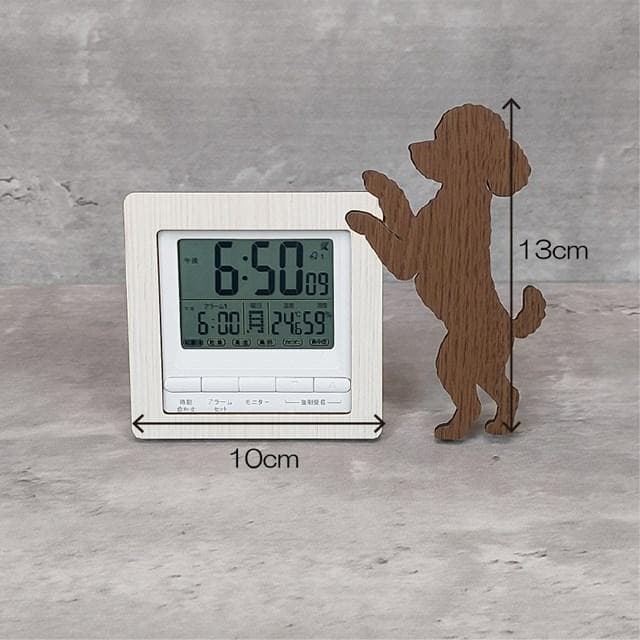 電波時計】ワンちゃんが寄り添う電波デジタル時計 ― トイプードル