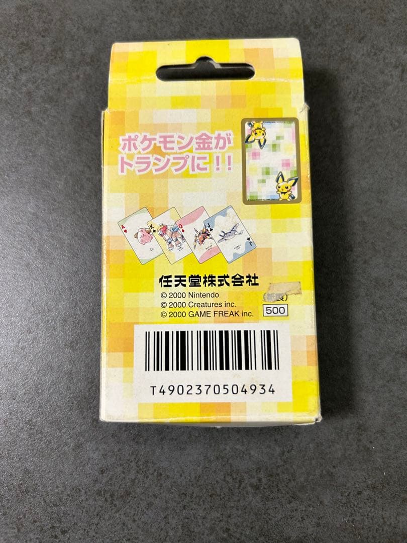 ⭐️ゲリラセール⭐️ Nintendo ポケモントランプ 金 PART2