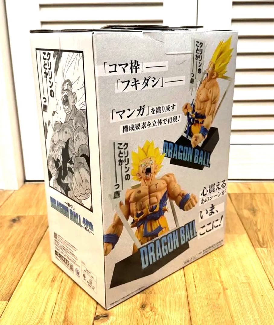 ドラゴンボール一番くじ　40th 其之一　ラストワン賞