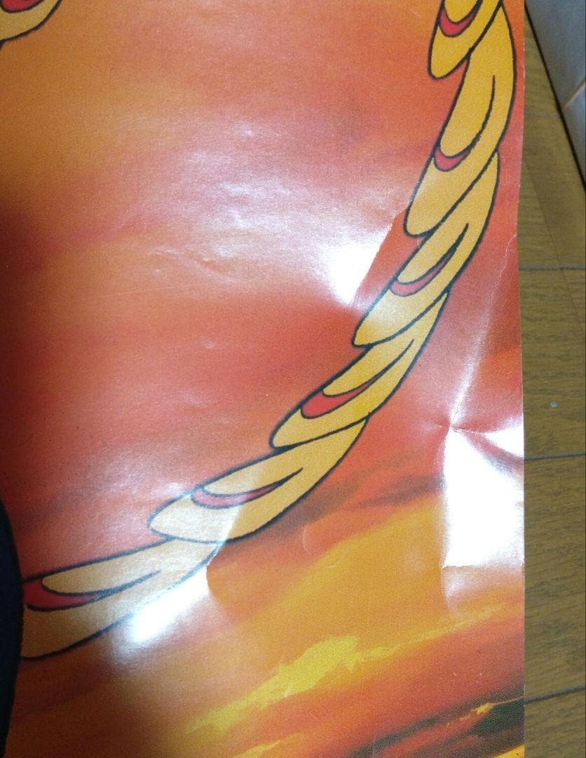 聖闘士星矢　ポスター②　当時のもの　フェニックス一輝