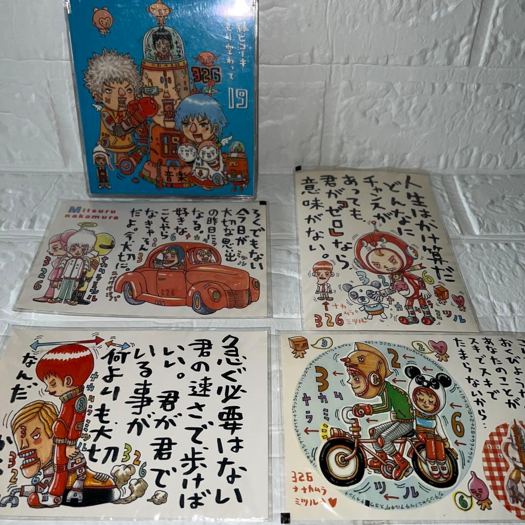 ナカムラミツル 326 ポストカード4枚 + 19CD - メルカリ