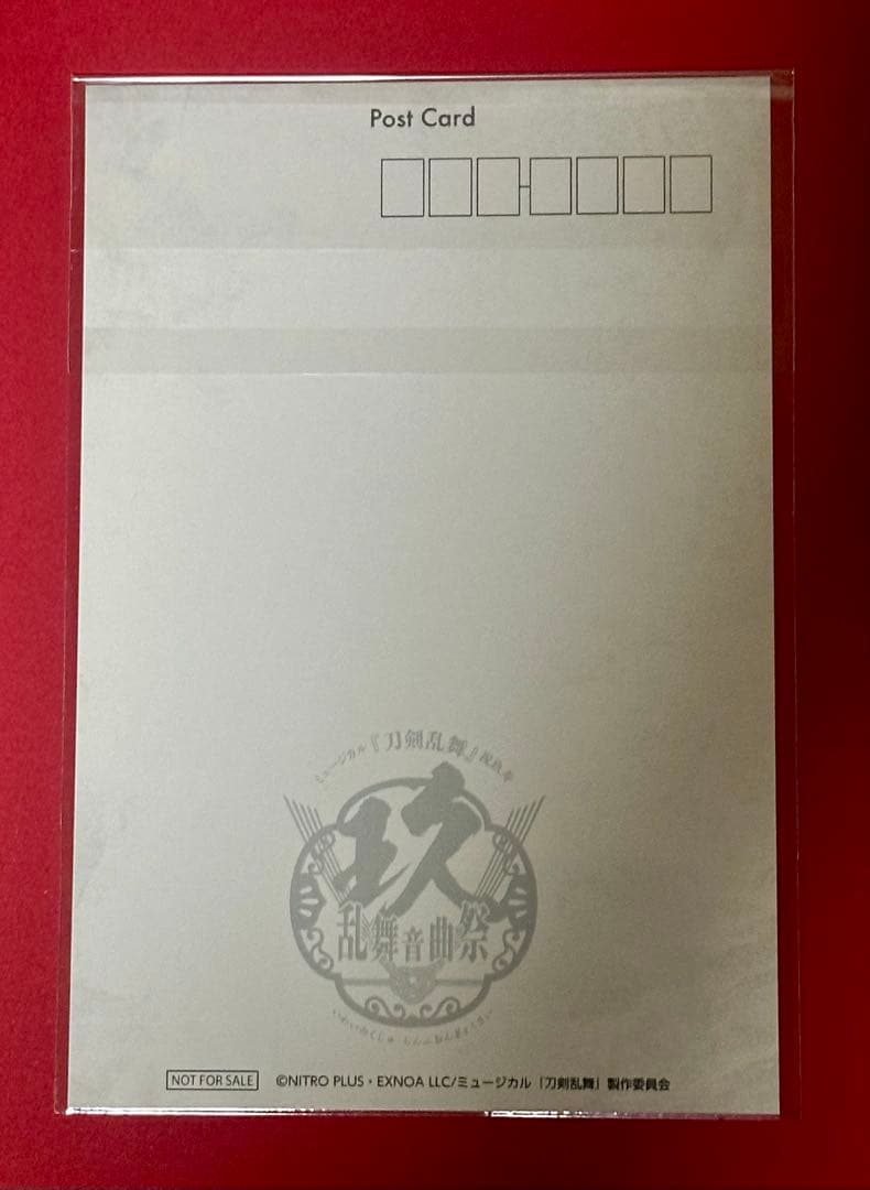 ミュージカル『刀剣乱舞』 祝玖寿 乱舞音曲祭 Wチャンス賞 水心子正秀