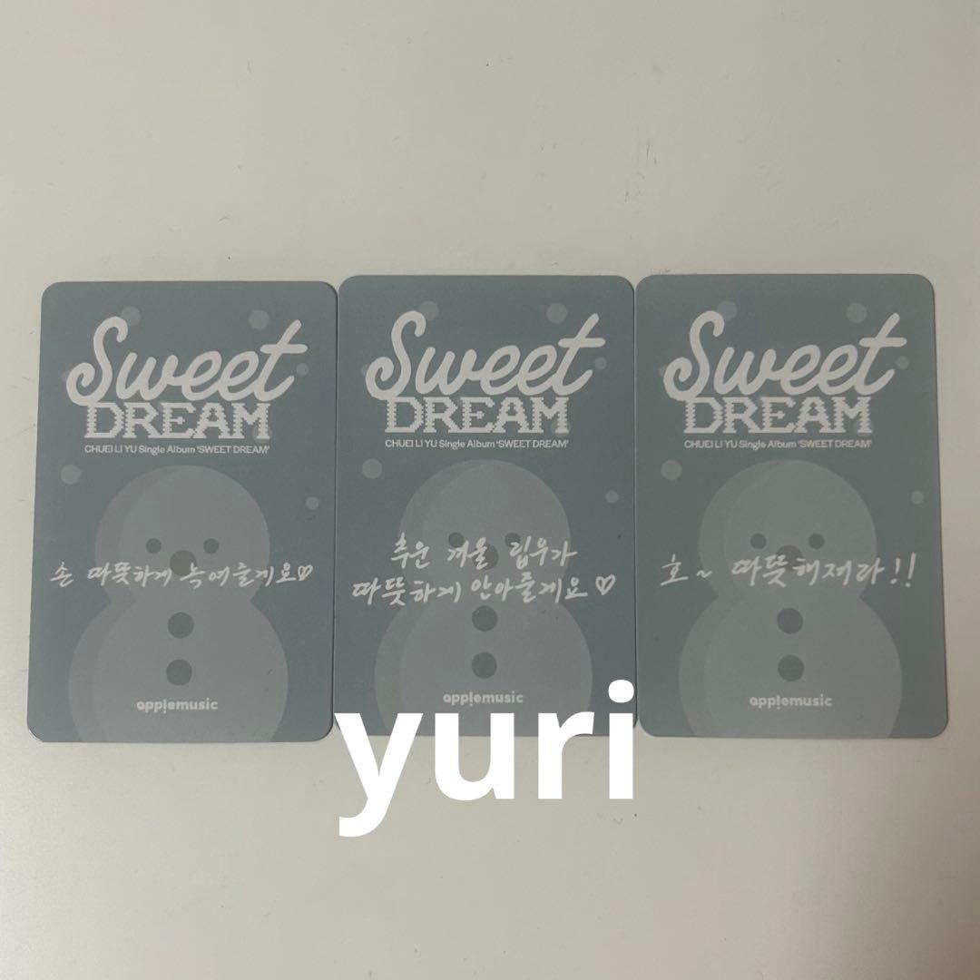 チェリブ リブ SWEET DREAM AppleMusic トレカ セット - メルカリ